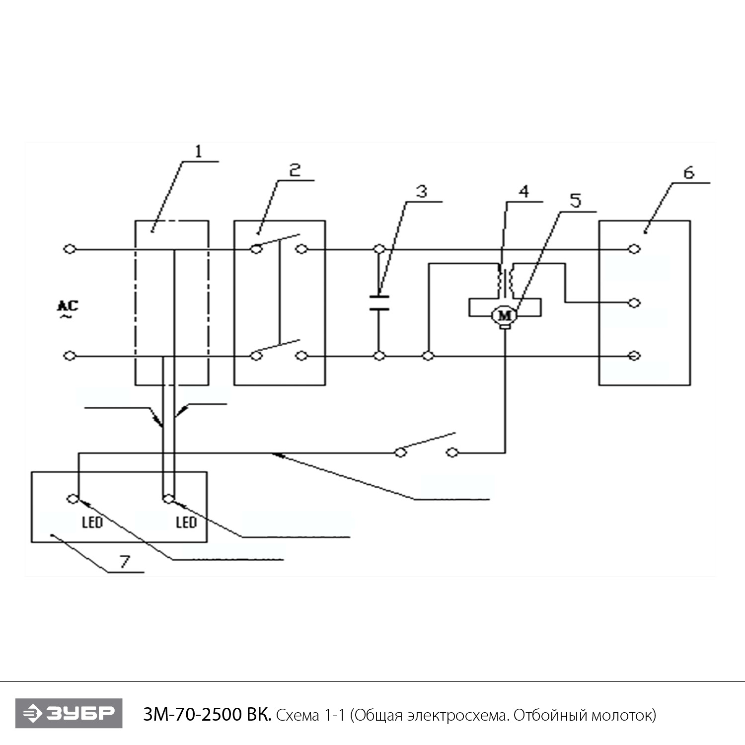 ЗУБР Бетонолом, 70 Дж, 2500 Вт, АВТ, отбойный молоток HEX-28, Профессионал (ЗМ-70-2500 ВК) - посмотреть вариант разборной схемы